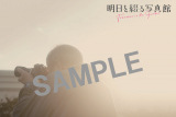 wԂʐ^فx|XgJ[h҃v[g ibj2024uԂʐ^فvψ ibj邽^KADOKAWA 