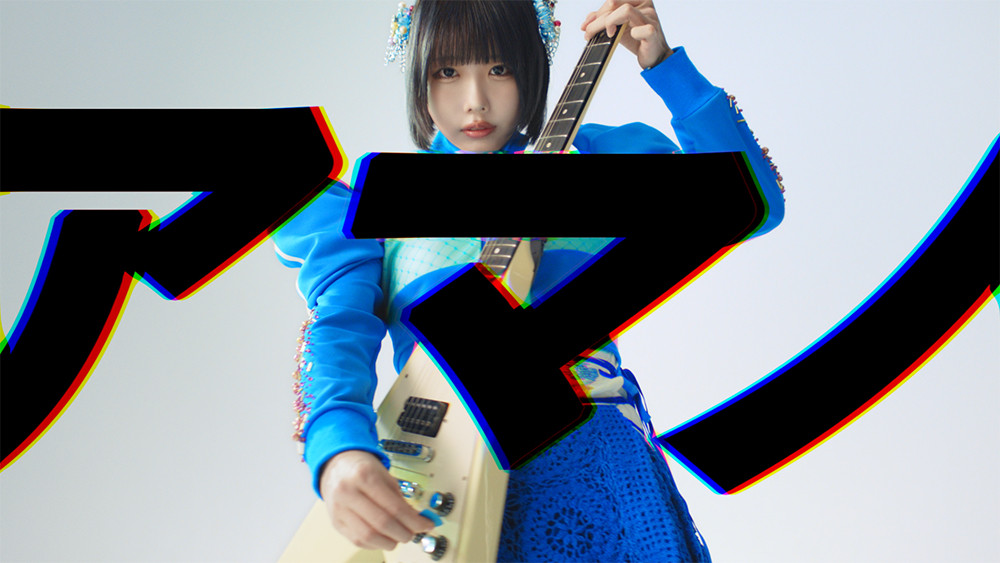 ブルーあのあのあの 嫌なことをいっぱい踏みつけて、どこかに連れ出してくれる靴」あの