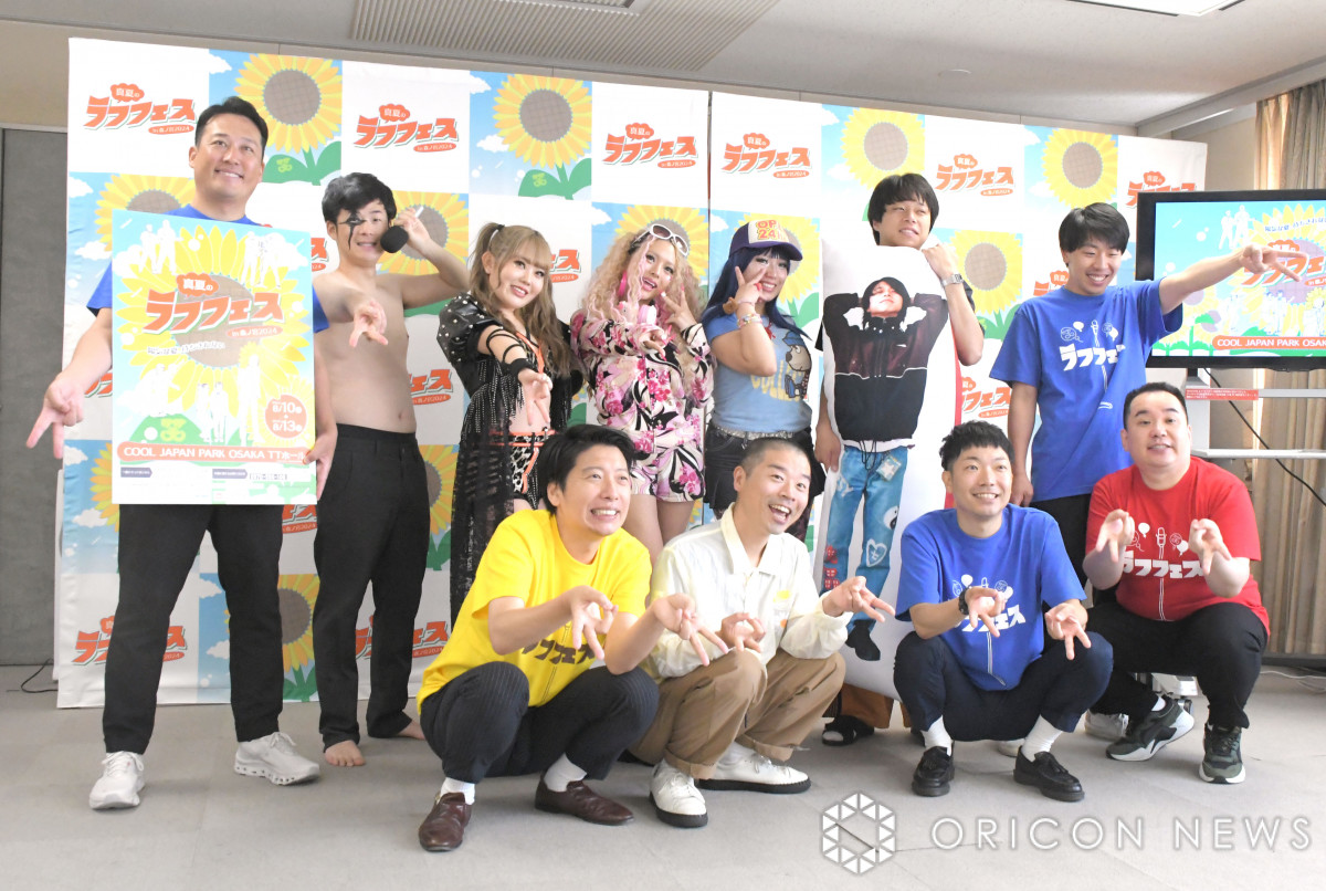真夏のラフフェスin森ノ宮2024』発表、注目公演ズラリ 吉本芸人