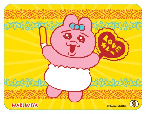 画像・写真 | 『おぱんちゅうさぎ』のカレーが期間限定で登場