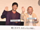 wkikippaxuhAoT_[AC\ɏoȂ()x͑YAΕߕr (C)ORICON NewS inc. 