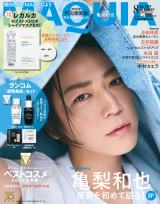 �g�T���a��̔��e�h�wMAQUIA�x�ő���W ���Z�R�X������w�A�w�A�A����c���p�A�C�e���������Ղ�Љ� 