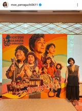 �R�������u�������ɂĒ�����r����剉�́w�ǂ��֎�������Ă��x���p�p����Ɗό��f�[�g�v�i�ʐ^�̓C���X�^�O���� ��moe_yamaguchi0611 ���j 