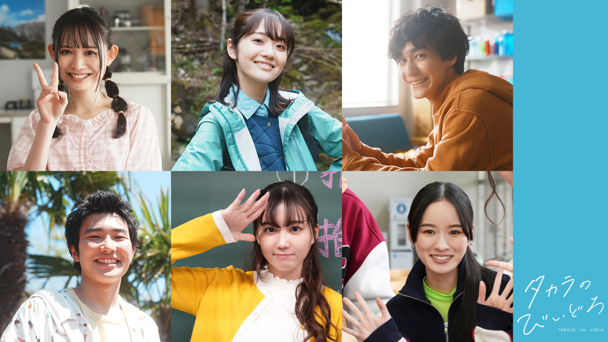 タカラのびいどろDVD 岩瀬洋志 小西詠斗（〔✂︎第9話