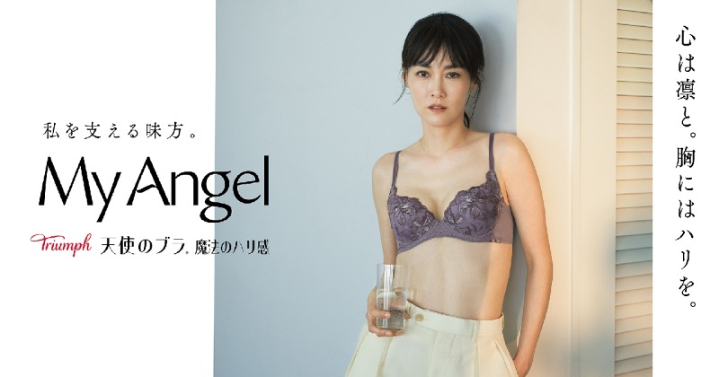 菊地凛子、ふんわり美バスト輝くランジェリー姿に反響「素晴らしい