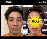 ���`���z260���Łg�n���T���{�[�C�h�Ɍ��ς����j���A�S�{�p�����J������r�ʐ^�Ɂu���������Ȃ��v�u�Q�l�ɂȂ�v 