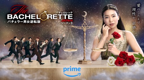 �w�o�`�F�����b�e�E�W���p���xS3�@���C���r�W���A���iC�j2024 Warner Bros. International Television Production Limited. All Rights Reserved 