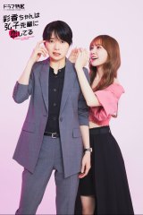 日向坂46加藤史帆＆森カンナW主演『あやひろ』、“ガールズラブコメ”で