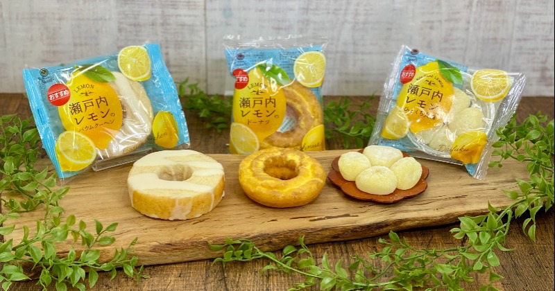 ★レモン★トワニー はちみつ×レモンの美味しさ 初夏にぴったりのさわやかなレモンデザート