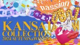 uKANSAI COLLECTION 2024 AUTUMN&WINTERvL[rWA 