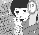 �����҂�q���������ɃC���C���cSNS�ɕs���Ԃ��܂���ƐgOL�A�ˑ��̔w�i�Ɂg�����Â炳�h�� 