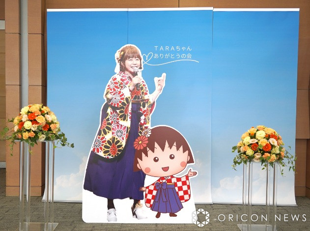 TARAKÔʂwTARA񂠂肪Ƃ̉`Ȃ݂ց`x (C)ORICON NewS inc. 