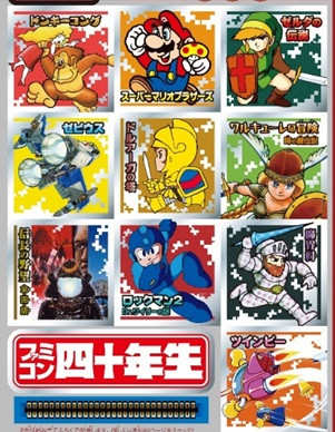 USA版 スーパーマリオブラザーズ ファミコンカセット型 A5サイズ