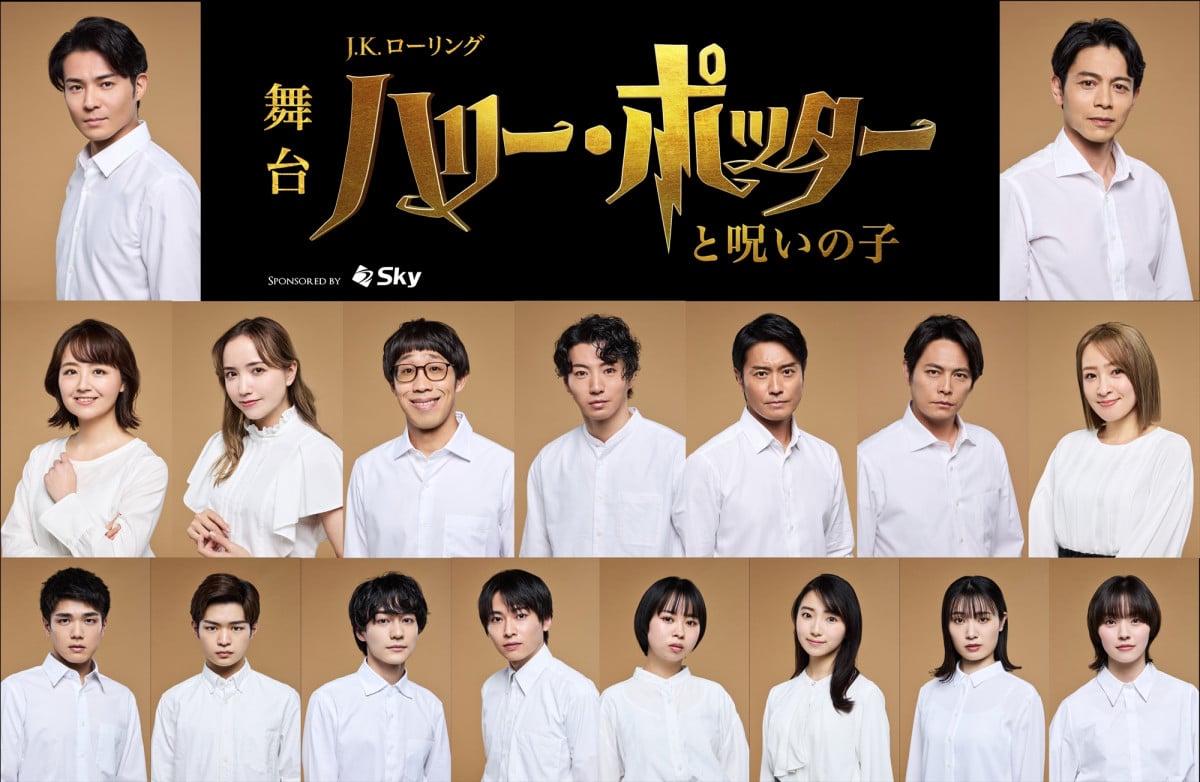 舞台『ハリー・ポッターと呪いの子』総観客数95万人突破、11月以降の公演延長決定 | ORICON NEWS