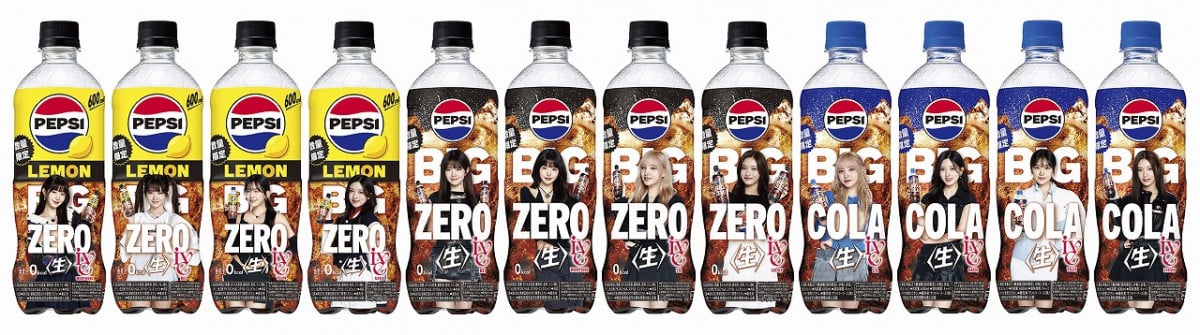 IVE×ペプシ、限定デザインボトル12種展開 | オリコンニュース（ORICON