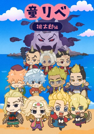 �V���u���b���x���W���[�Y�v�iC�j�a�v�䌒�E�u�k�Ё^�A�j���u�������x���W���[�Y�v����ψ��� 