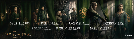 �w�n�E�X�E�I�u�E�U�E�h���S�� �V�[�Y��2�x�y�����h�z �iC�j2024 Home Box Office, Inc. All rights reserved. 