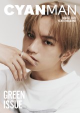 �g�V���h�������l���{�i�n�� �wCYAN MAN�x�\��&12�y�[�W���W�u���炸�A����̂܂܂ŎB�e���ł��܂����v 