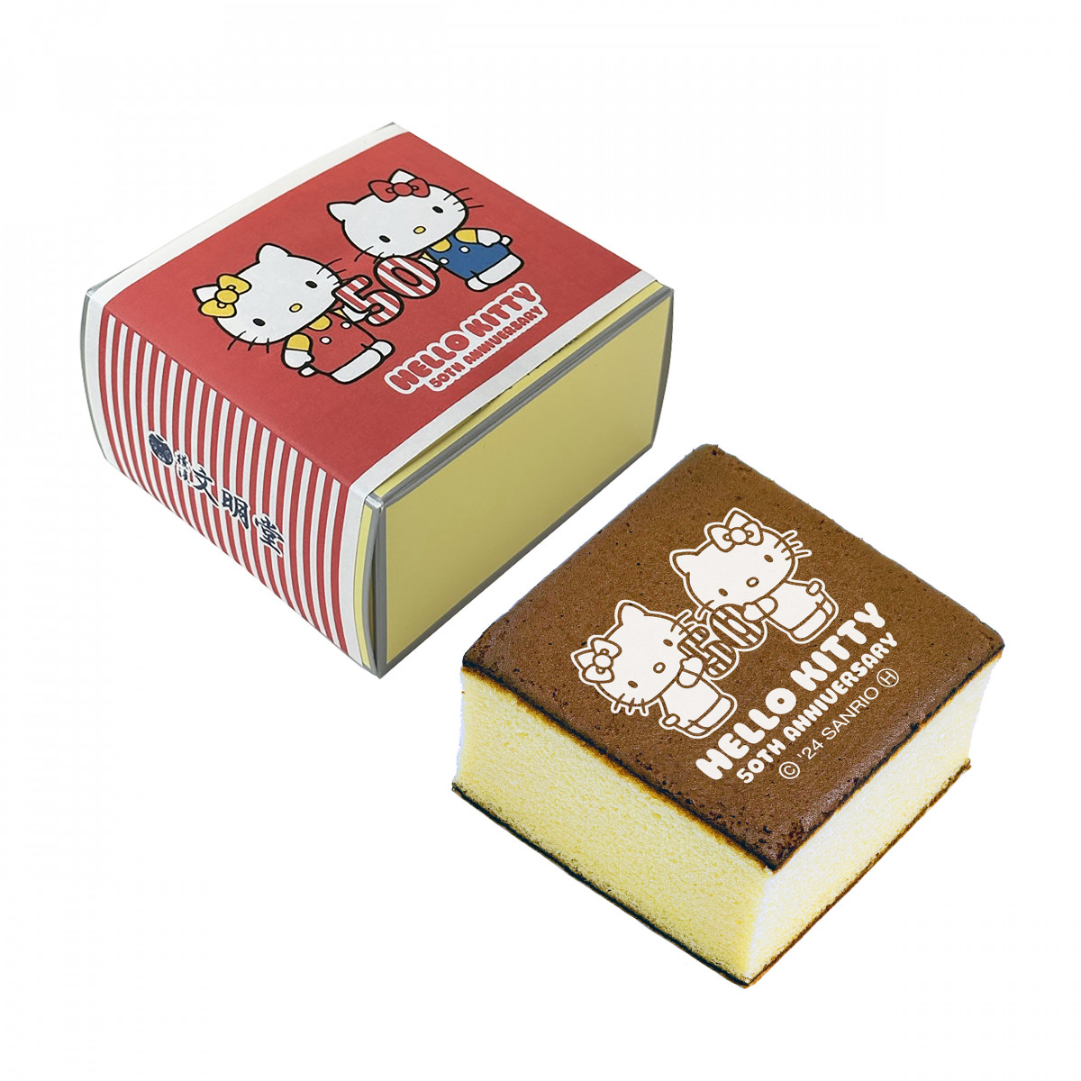 ハローキティ　キティの散歩道　ベビーカステラ ハローキティ キティの散歩道 ベビーカステラ 【公式通販】