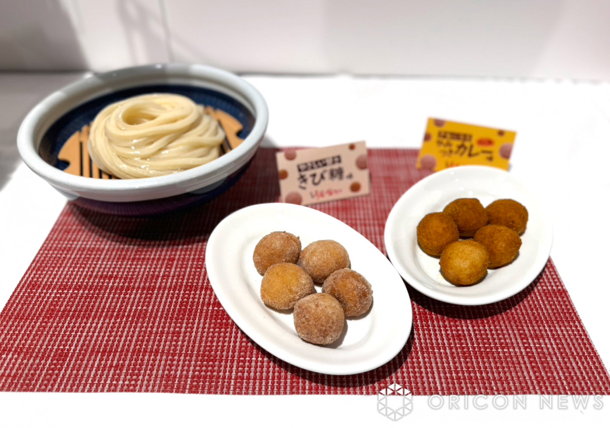 丸亀製麺、『うどーなつ』で『うどん弁当』『シェイクうどん』に続く