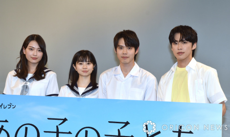 �w���̎q�̎q�ǂ��x�����ɏo�Ȃ����i������j�����݂����A���c�Ђ��A�דc�������A�͖쏃�� �iC�jORICON NewS inc. 