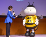 wA-PAB 4KԑgA[hx܎&NHKEBSwBS4K8KqŌ悤!xLy[\̋L҉ɏoȂn` (C)ORICON NewS inc. 