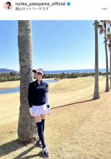 �S���t�E�F�A�p�Łg��Η̈�h�����ȉ��R�����J�i�ʐ^�̓C���X�^�O���� @rurika_yokoyama_official ���j 