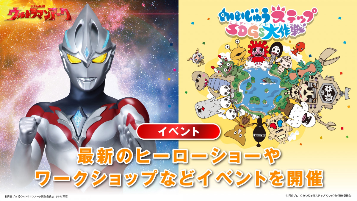 マルサン　◆ネロンガ※メタリックピンク彩色◆　ウルトラマン　円谷英二　円谷プロ マルサン ◇ネロンガ※メタリックピンク彩色◇ ウルトラマン 円谷