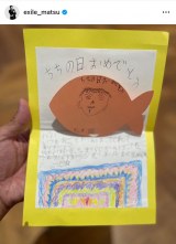 ���̓��Ɏq�ǂ���������u�������T�v���C�Y�v�����������Ƃ𖾂�����EXILE�E���{���v�i�ʐ^�̓C���X�^�O���� �� exile_matsu���j 