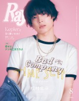 松村北斗 Amazon.co.jp: Six TONES 公式 生 写真（松村北斗）ST01138