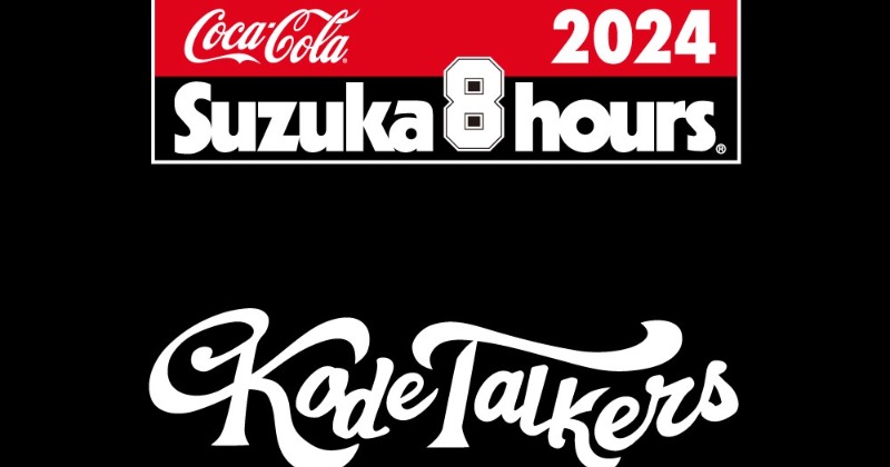 長瀬智也＆久保田光太郎率いるバンド、鈴鹿サーキット「鈴鹿8耐2024