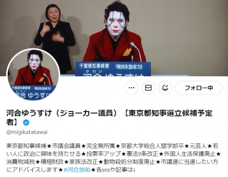 �g�قڑS���h�̏����|�X�^�[���쐬�������҂��Ӑ}������i�摜�͌���X���j 