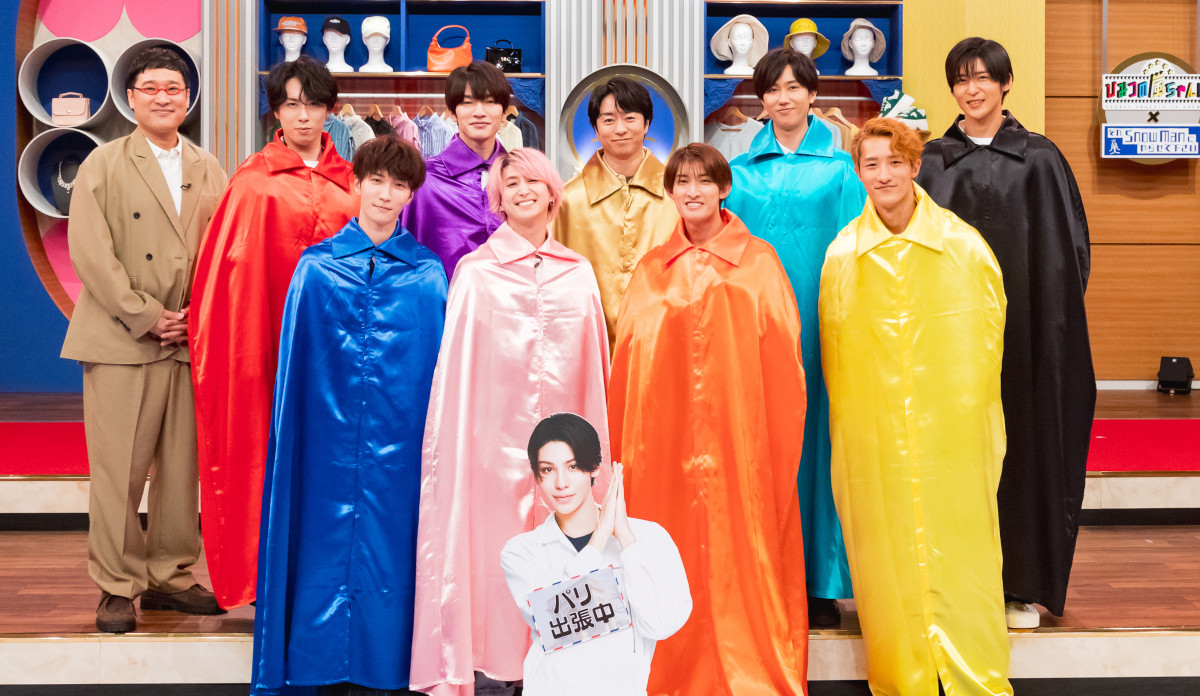 それスノ』でTBS伝説の企画が復活 Snow Man＆櫻井翔が「マネキンナイン