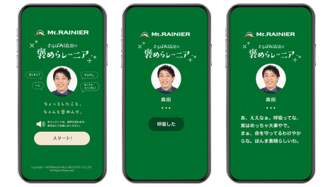 �X�c�N��ɂ��g�J�߃{�C�X�h���y���߂���݃T�C�g�u�J�߂烌�[�j�A�v 