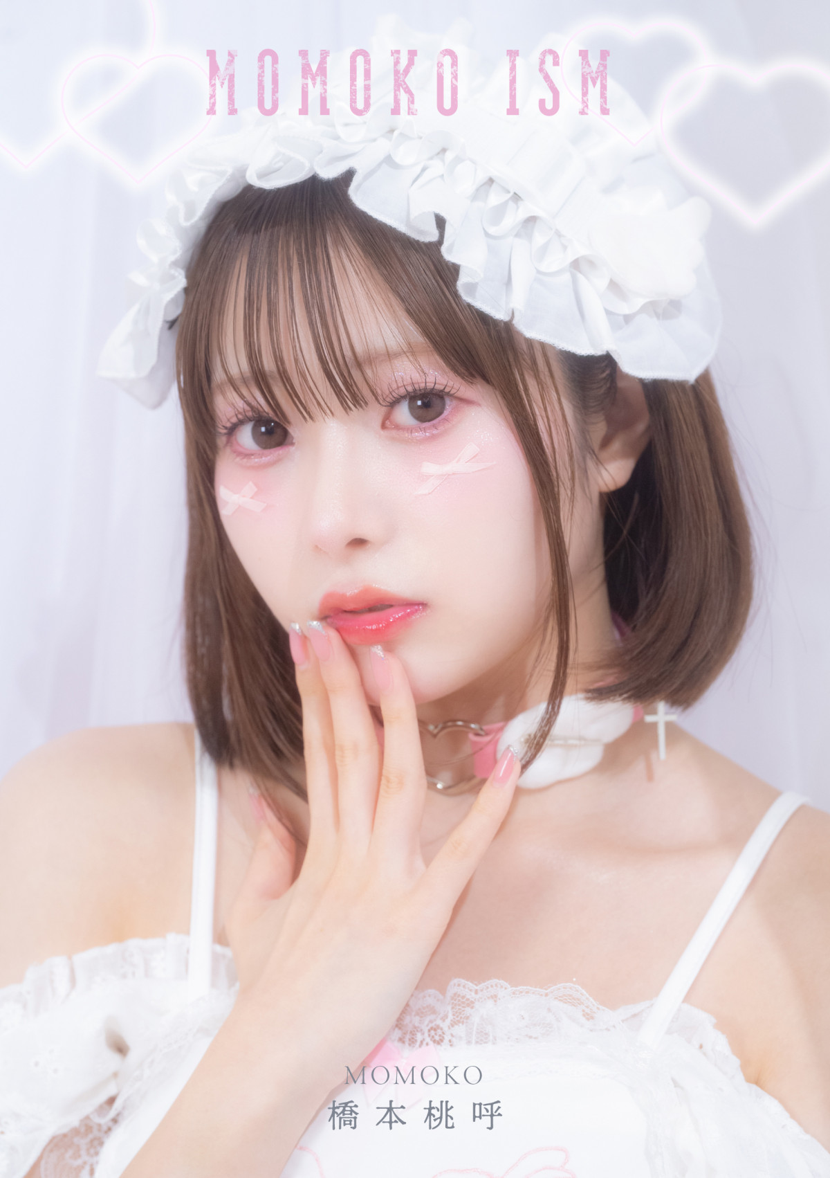 Amazon.co.jp: 橋本桃呼 直筆 サイン 生写真 高嶺のなでしこ 僕