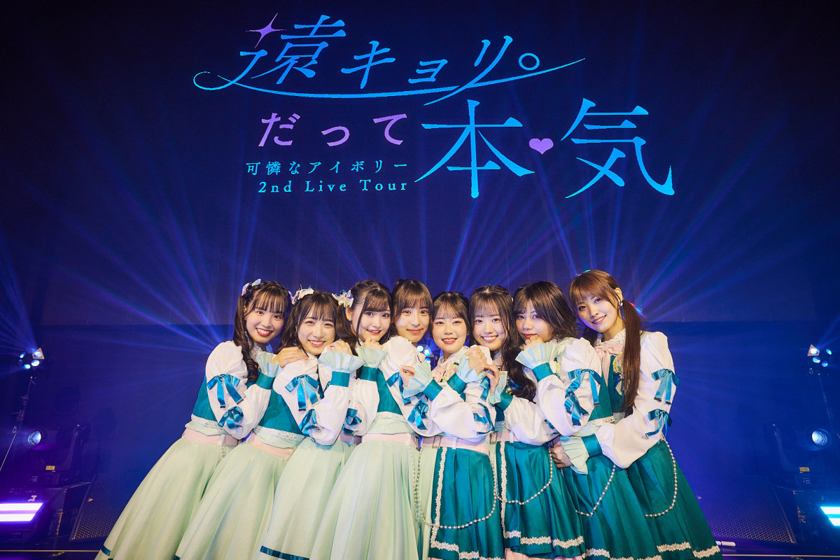 wȃAC{[ 2nd Live Tour `LBĖ{C`xJÂȃAC{[ PHOTO:ugT 