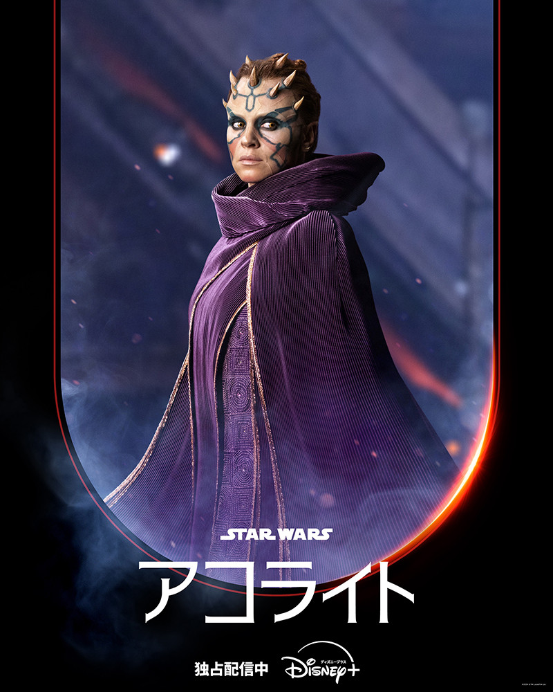 【爆買い！】 画像・写真 | 『スター・ウォーズ：アコライト』4話までの“重要 SF/ファンタジー/ホラー