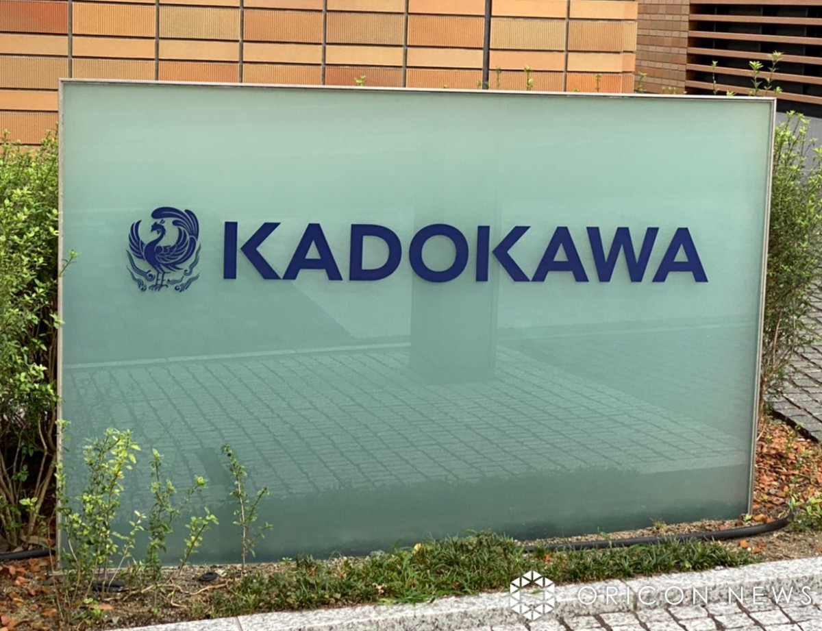 KADOKAWA (C)ORICON NewS inc. 
