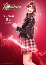 �}�[���̖��E�O���i���c���j���w�������ɂ����� THE MOVIE�`�z�[���[����VS�����R�c�`�x12��20�����J�iC�j�������^�u�k�Ё@�iC�j2024�f��u�������ɂ�����v����ψ��� 