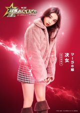 �}�[���̖��E�����i������ގq�j���w�������ɂ����� THE MOVIE�`�z�[���[����VS�����R�c�`�x12��20�����J�iC�j�������^�u�k�Ё@�iC�j2024�f��u�������ɂ�����v����ψ��� 