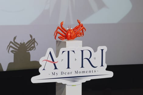 AjwATRI -My Dear Moments-x̐sf&g[NCxg (C)ATRI ANIME PROJECT 