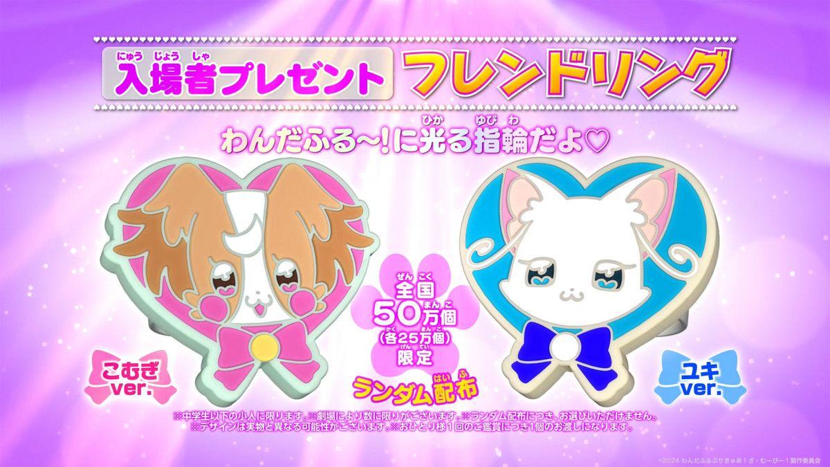 ҃v[g(C)2024 񂾂ӂՂ肫゠!Eށ[с[!ψ 