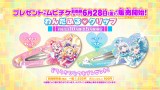 O(C)2024 񂾂ӂՂ肫゠!Eށ[с[!ψ 
