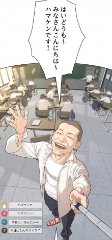 LINE�}���K�Ŕz�M���́w���ܓƊw�x(C)PTJ cartoon company�������/LDF 