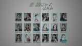 AKB4864thVOu l񂶂vMV(C)AKB48 
