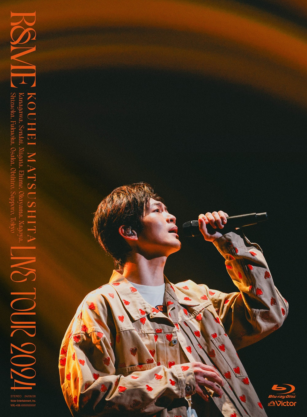 希少！　松下洸平さん　2015年　calm ライブTシャツ dorama-fashion on X: 