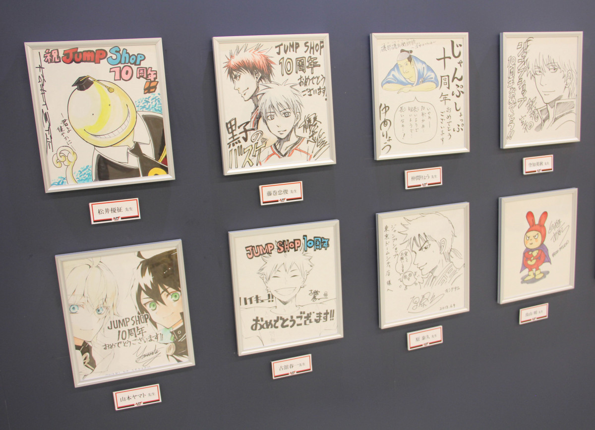 画像・写真 | 鳥山明さんの色紙＆ジャンプ漫画家の手形を展示