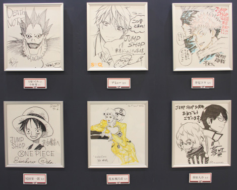 画像・写真 | 鳥山明さんの色紙＆ジャンプ漫画家の手形を展示