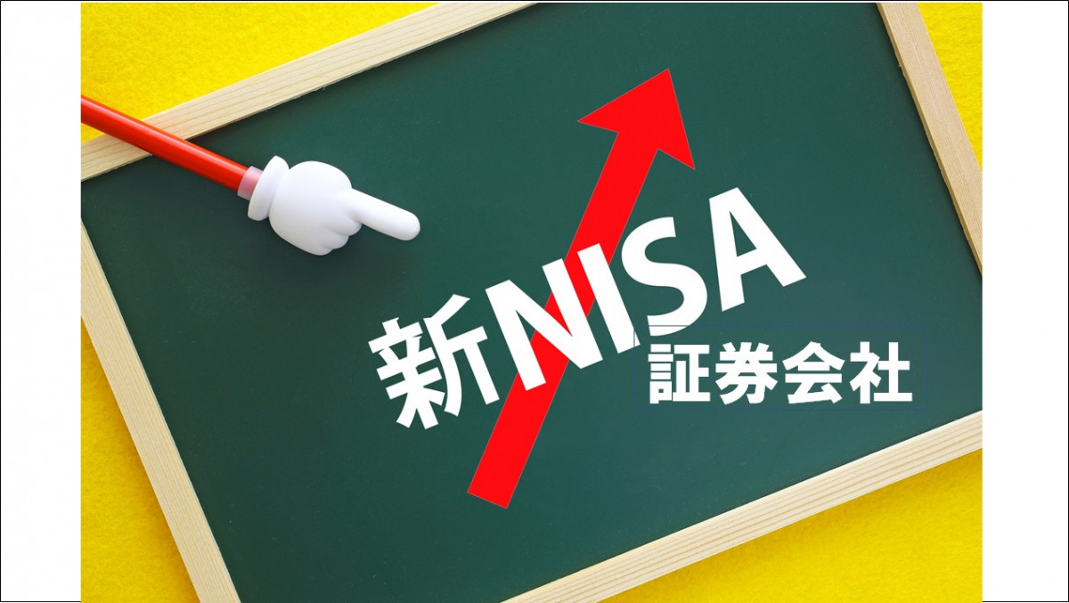 ڋqx̍uVNISA ،ЁvƂ́Hi摜̓C[W) 