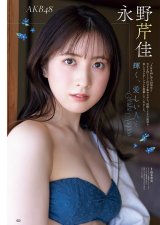 �w�����O�`�����s�I���x�ɓo�ꂷ��i��ډ��iC�j���؋M���i�H�c���X�j 